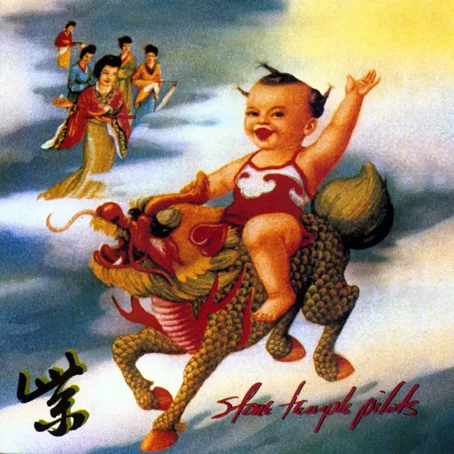 Stone Temple Pilots - Purple (CD)호주반94EX