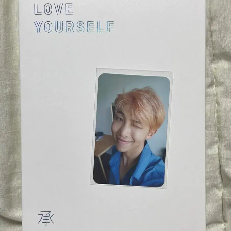 방탄소년단 Love your self 'Her' 앨범