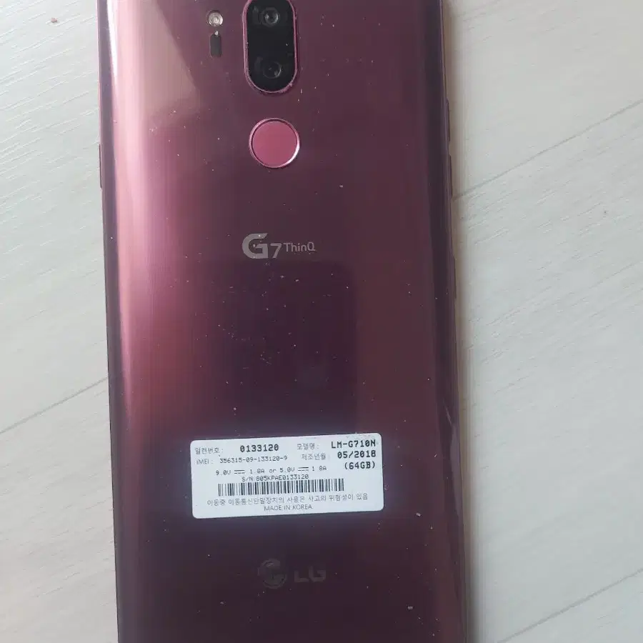 LG G7 스마트폰  64G