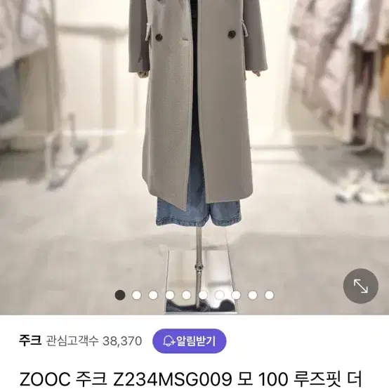 ZOOC 쥬크 더블버튼 롱 모직 코트 판매