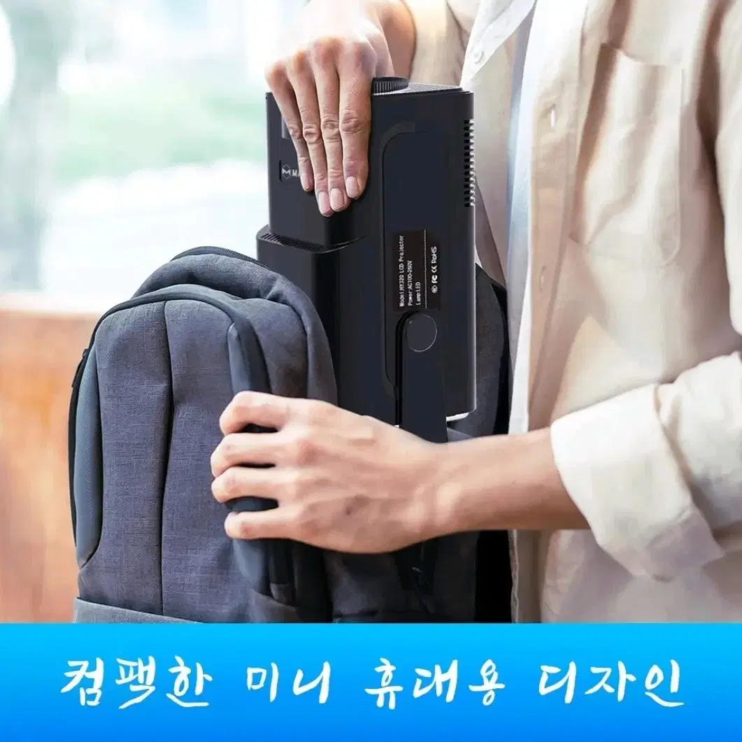 새상품) Hy320 빔프로젝트 한국형, 풀박스