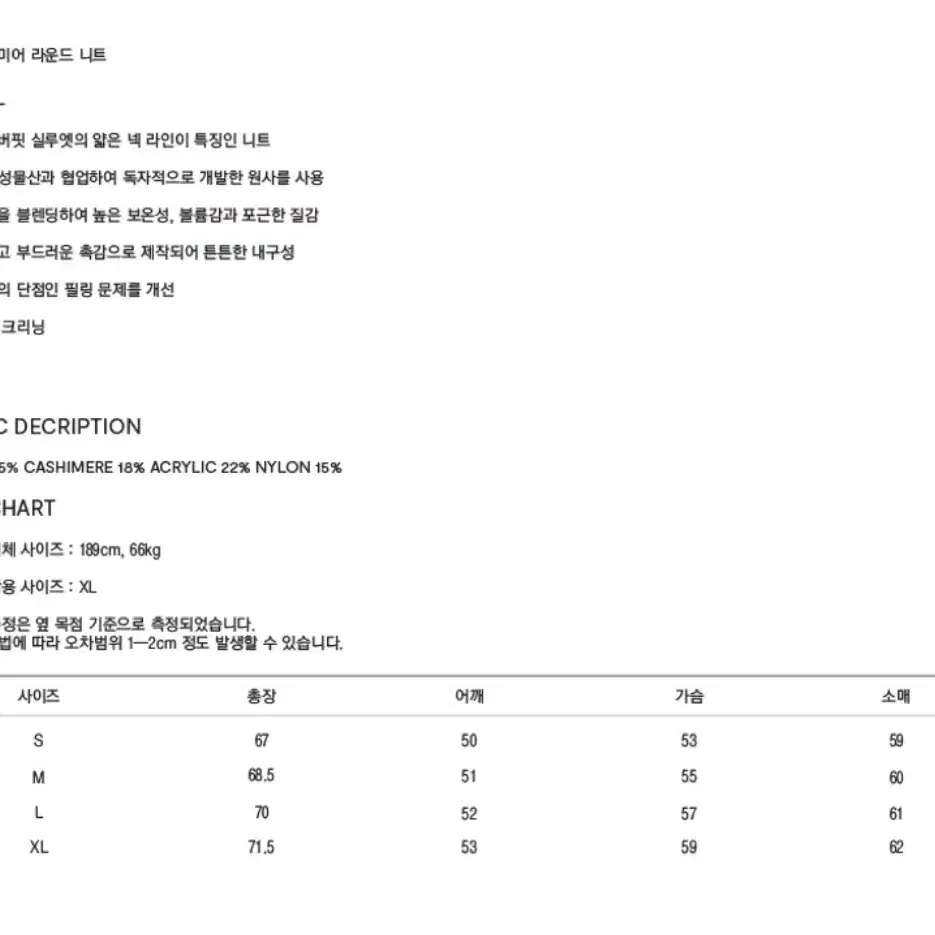 쿠어 탑필 캐시미어 니트 L 크림