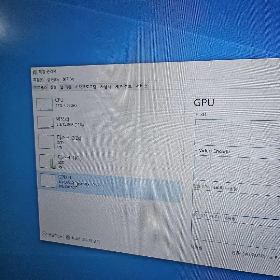 5600x rtx4060 팝니다