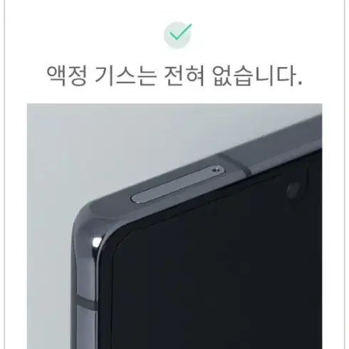 갤럭시 S21플러스 256g 바이올렛 판매합니다.