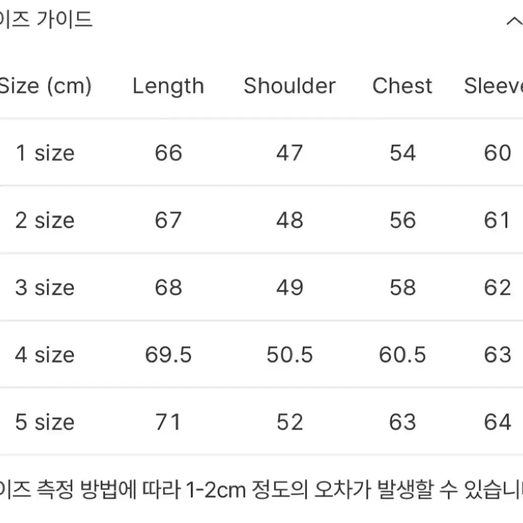 포터리 컴포트 폴로 니트 블랙 1