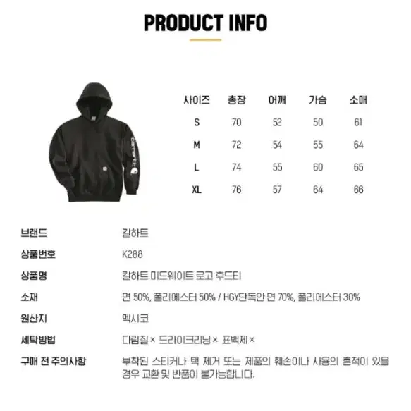 미국 칼하트 후디 Loose Fit Midweight Logo sleev