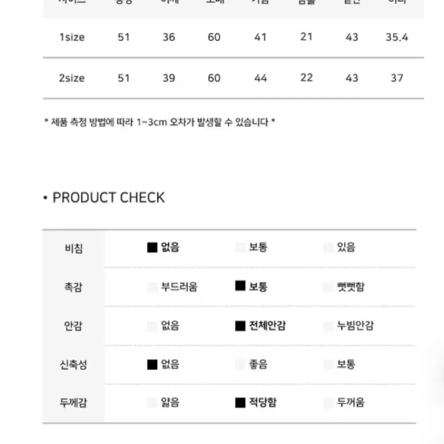 모디무드 트위드 새상품