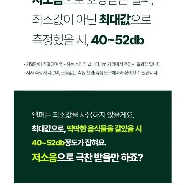 쉘퍼음식물처리기 4L