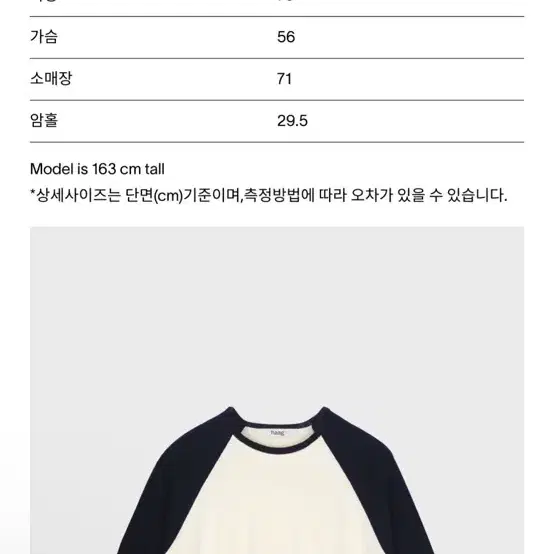 헤이그 니트 a chewy sweater navy