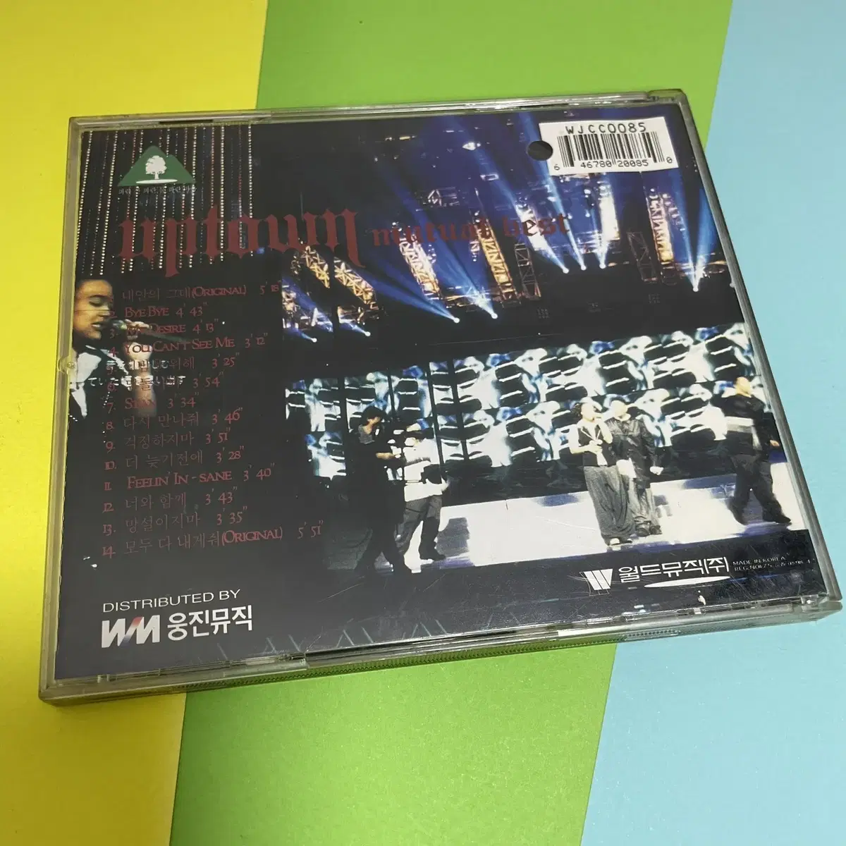 [중고음반/CD] 업타운 뮤추얼 베스트 Uptown Mutual Best