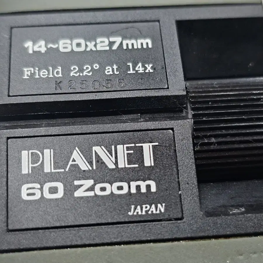 쌍안경/ PLANET 60zoom/14~60~27