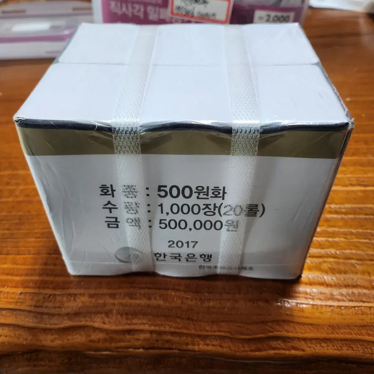 17년500주 관봉입니다.