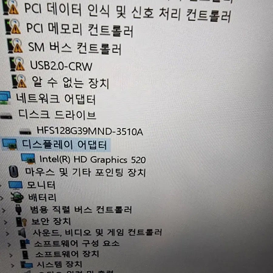 삼성13인치I5 6200U메모리8기가M.2 128기가노트북