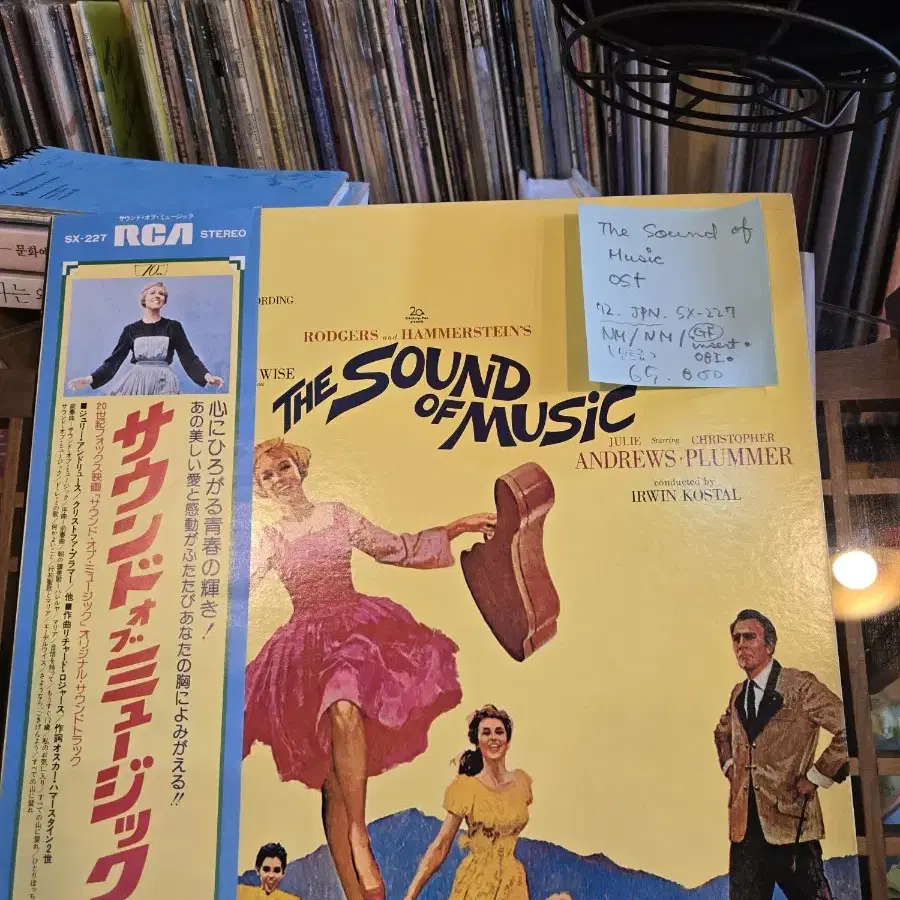 The Sound of Music.72.jpn.민트급lp