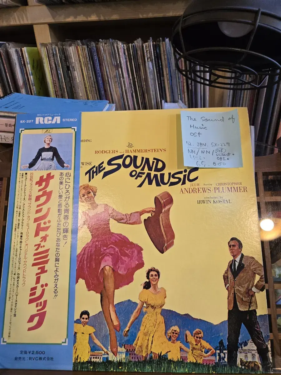 The Sound of Music.72.jpn.민트급lp