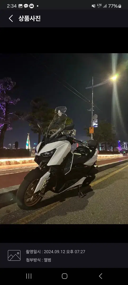 20년식 xmax300 5만6천km