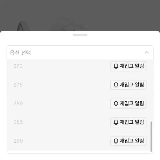 아디다스 아미 280