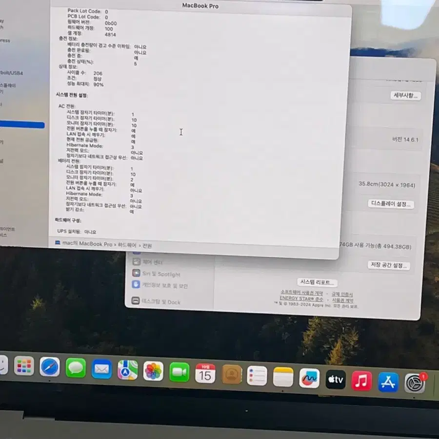 맥북프로 M1pro 14인치 16램512GB 배터리90%