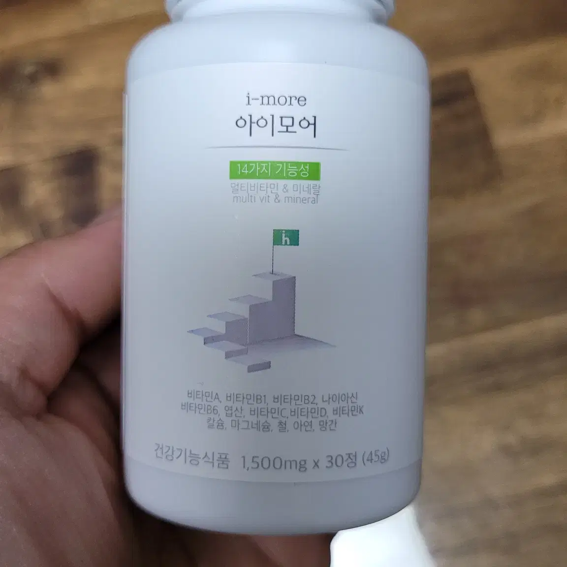 어린이 성장영양제 아이모어 1500mg 30정x11개