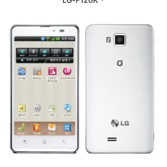 옵티머스 LTE 태그 LG - F 120K모델2012년5월출신한모델판매합