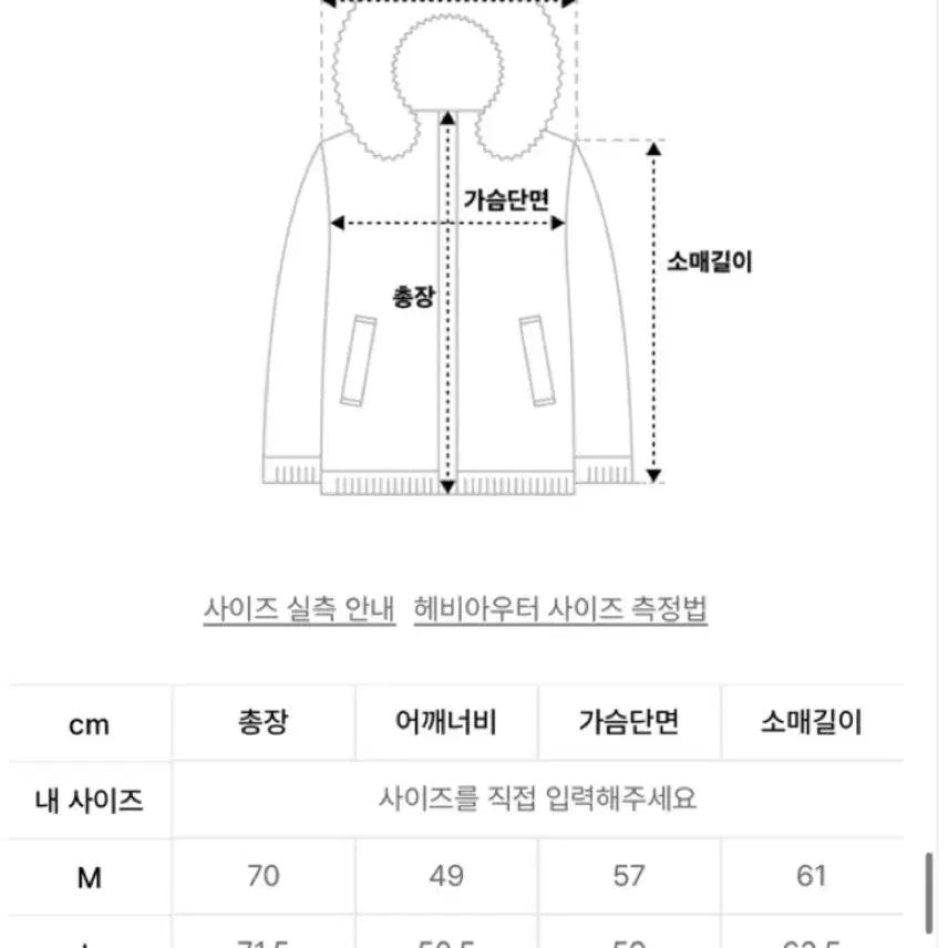 도프제이슨 솔리드 무톤 자켓