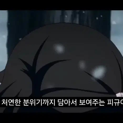 매직큐브 네즈코 개봉전시품 양심적인 가격에 판매