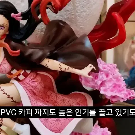 매직큐브 네즈코 개봉전시품 양심적인 가격에 판매