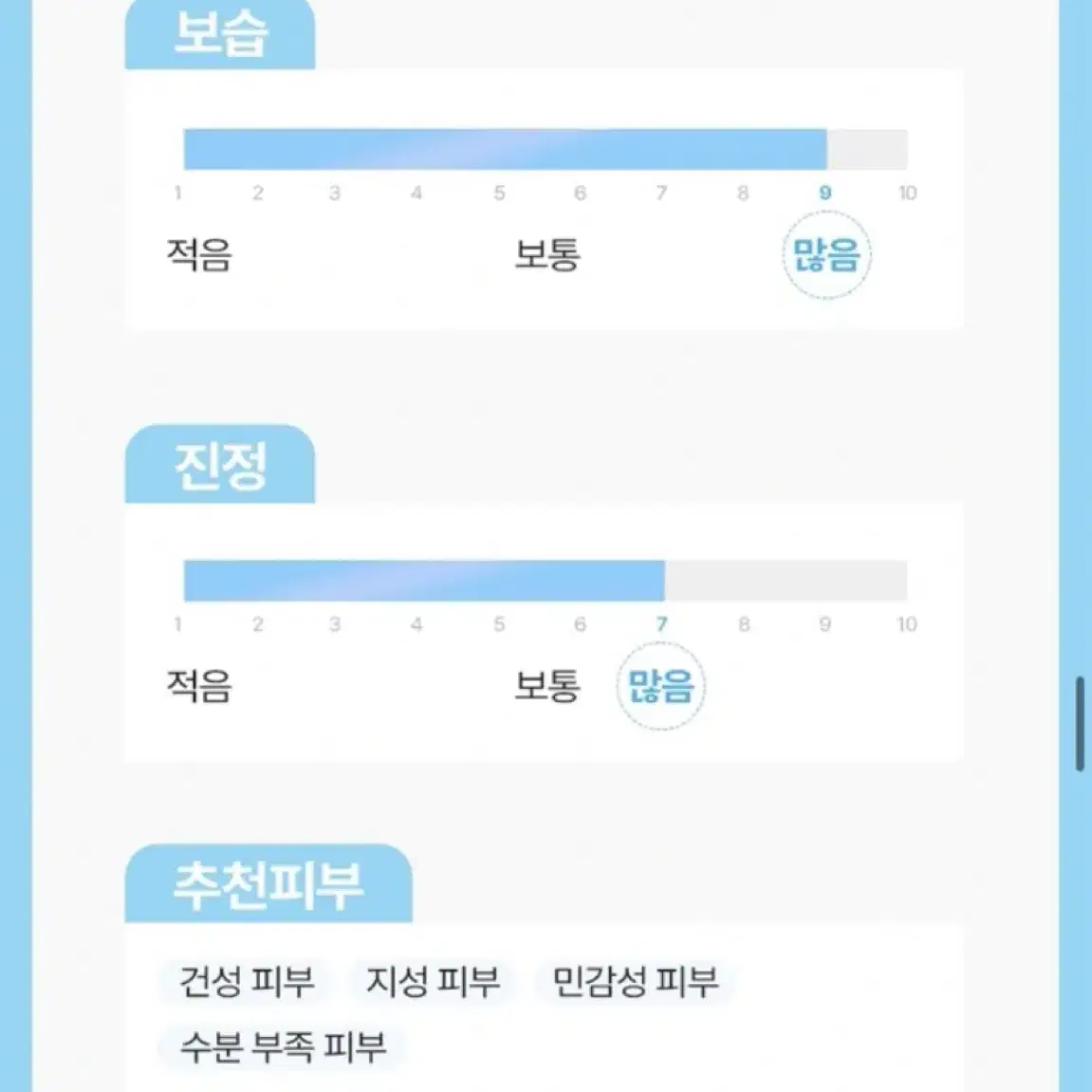 (화해 어워드 1위)디퍼앤디퍼 스카이 워터링 크림 마스크 팩