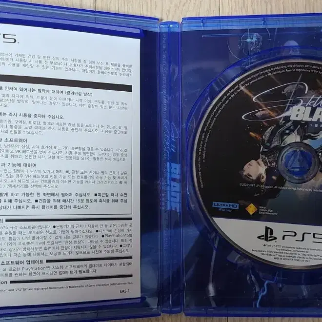 PS5 플스5 스텔라 블레이드