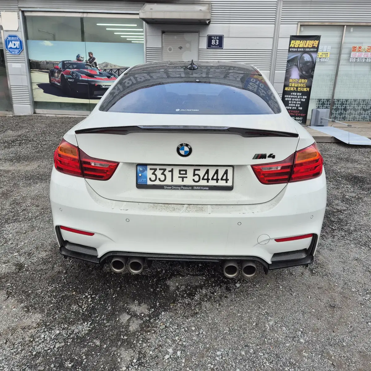 bmw m4 최저가