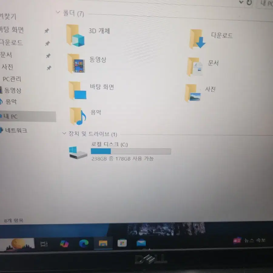 델노트북 i5-8350u (하자있음