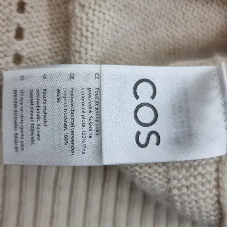 COS