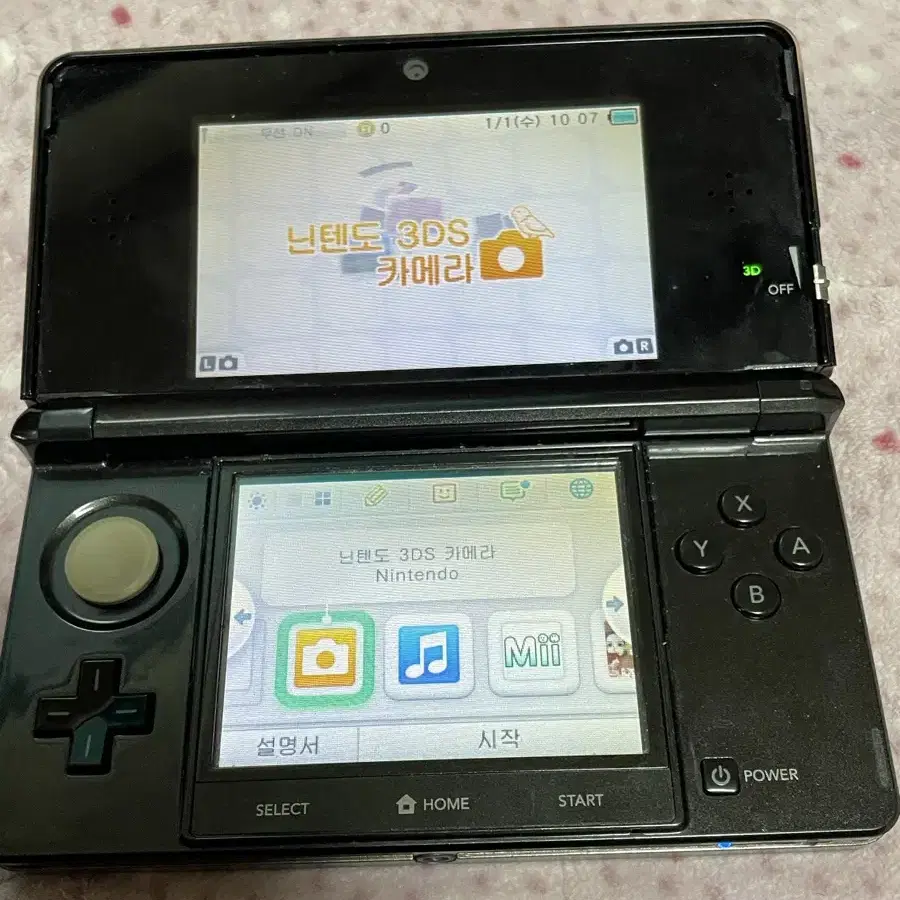 닌텐도 3ds 블랙 작다수