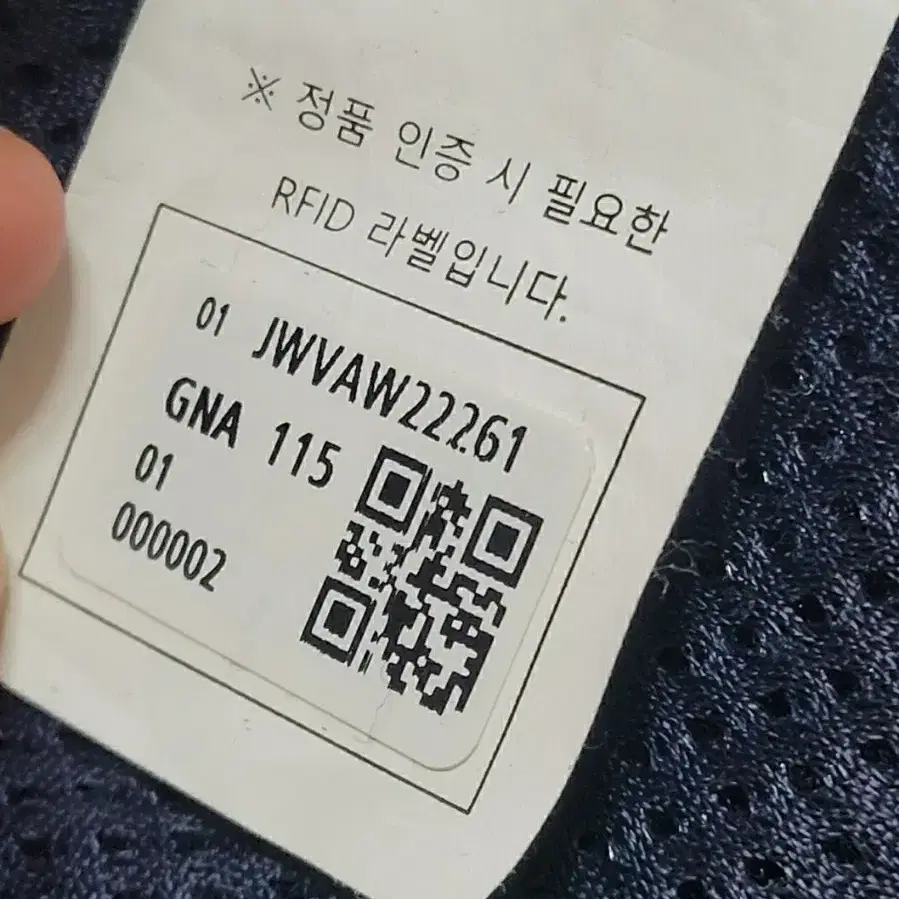 코오롱 남성 뽀글이조끼