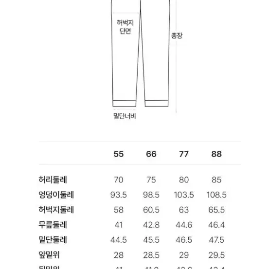 폴앤조 24fw윈터 기모팬츠 블랙 55 새상품