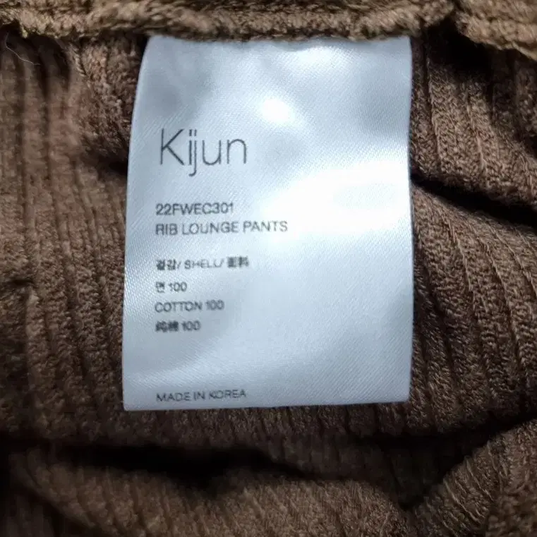 Kijun