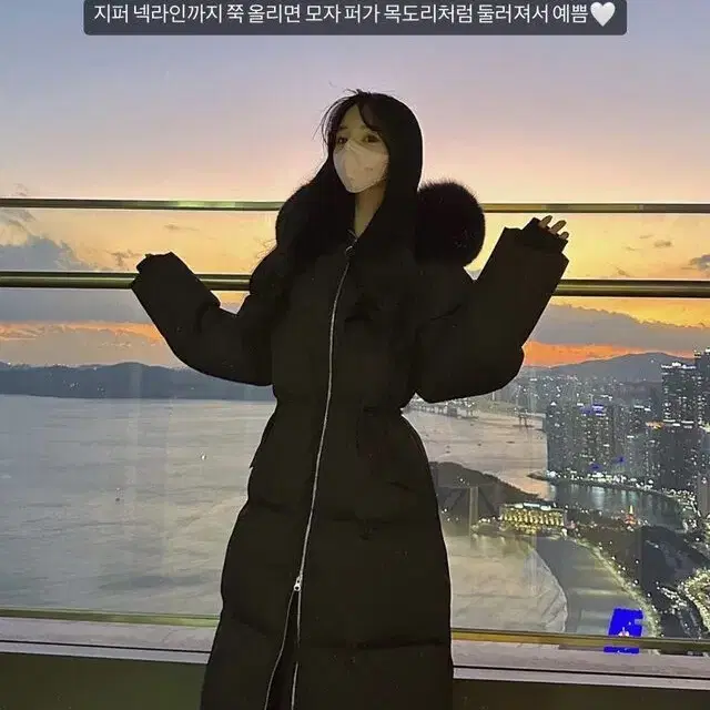 메이윤 제작 벨트 퍼 롱패딩 블랙