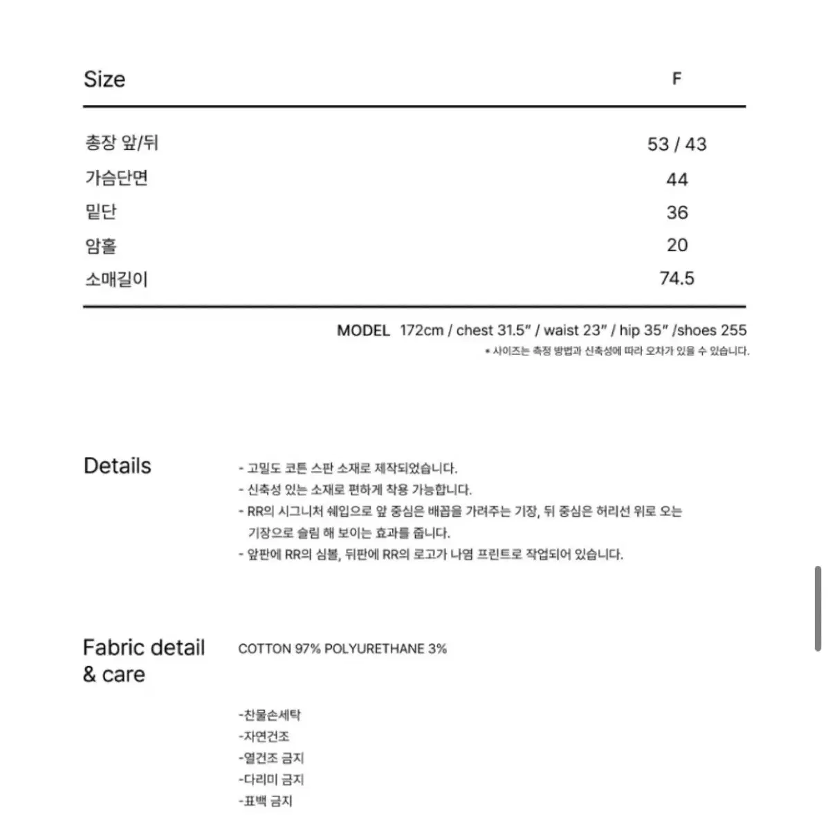 레스트앤레크레이션 롱 슬리브 티셔츠