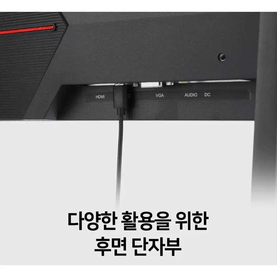 FHD 해상도 VA패널 27인치형 HDR 100Hz 게이밍 모니터