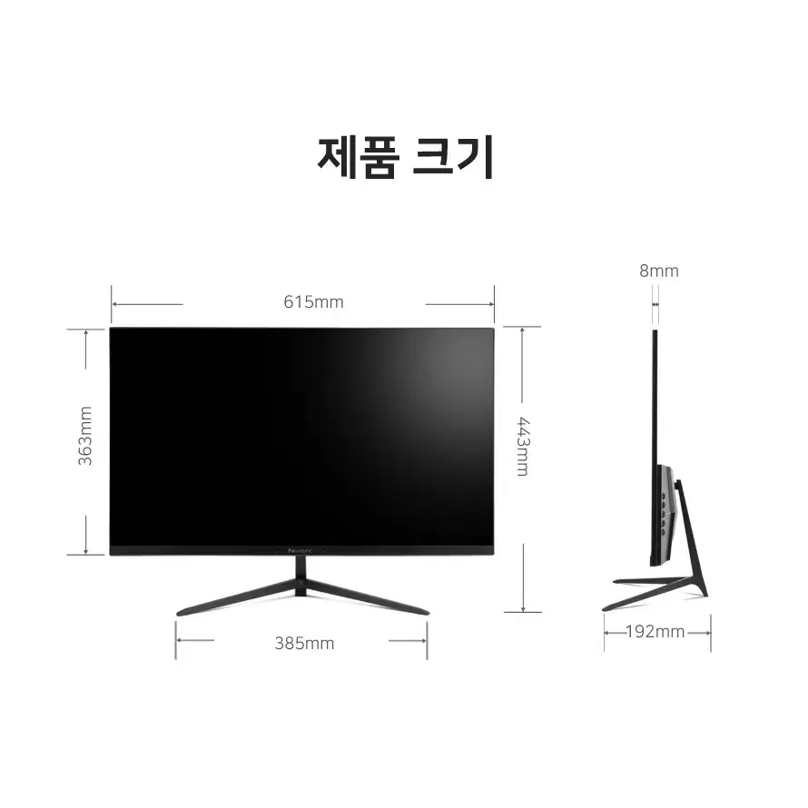 FHD 해상도 VA패널 27인치형 HDR 100Hz 게이밍 모니터