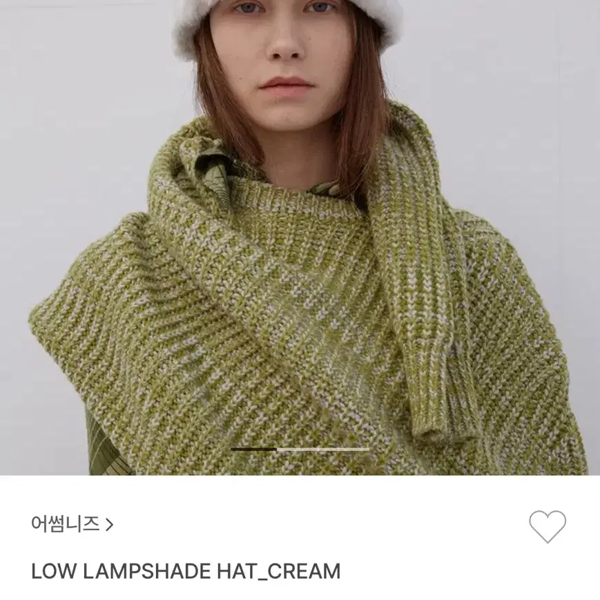 어썸니즈 퍼모자 Low LAMPSHADE HAT_CREAM