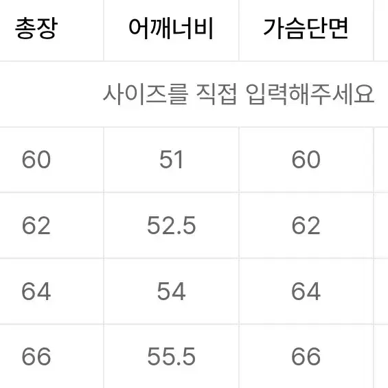 프리즘 웍스 레더 자켓