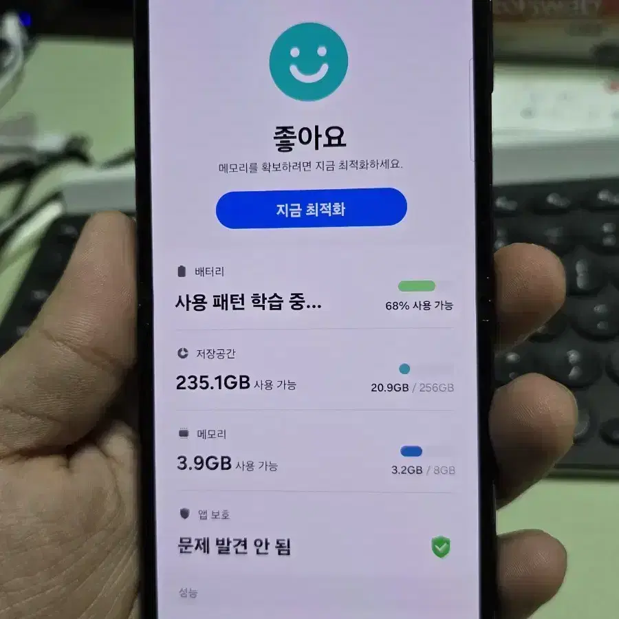 갤럭시z플립4 256 판매합니다