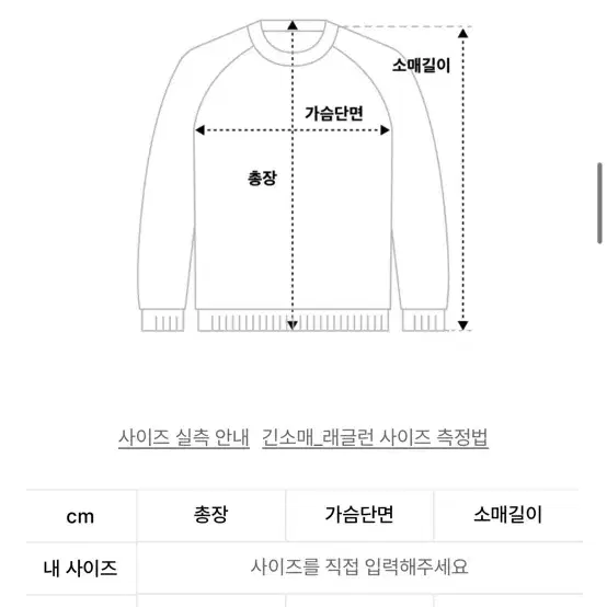 프렌다 스웻셔츠 그린 m