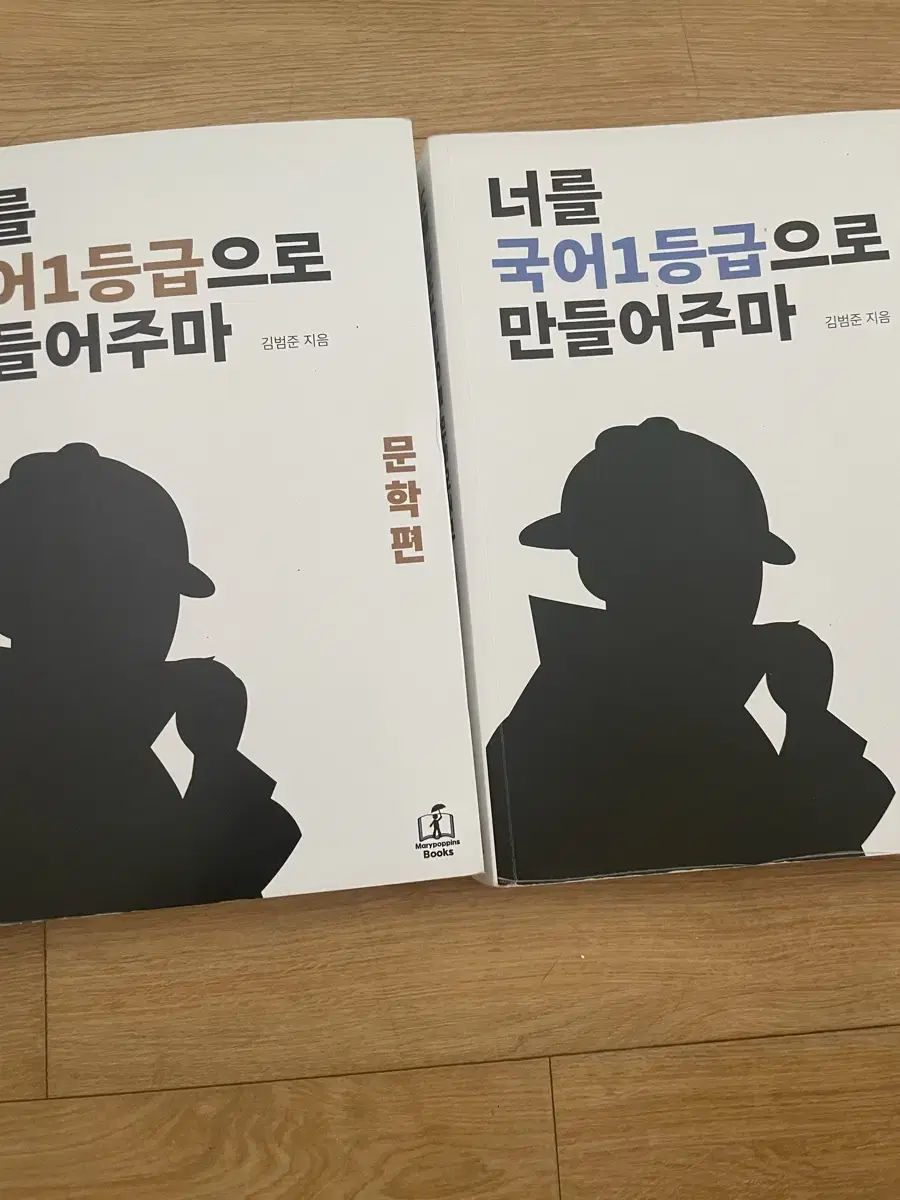 국일만 독서편, 문학편