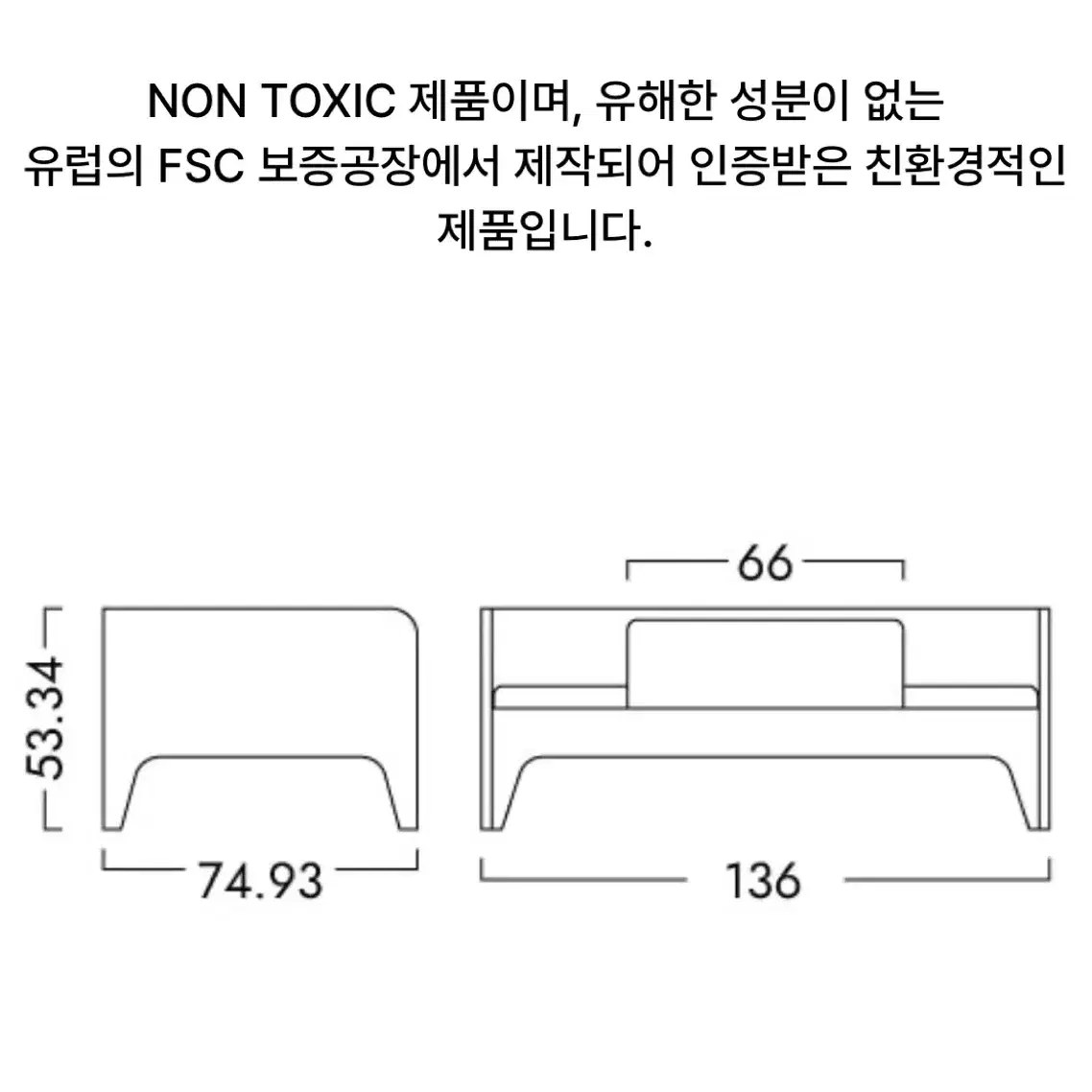 우프 퍼치 토들러 베드 원목 어린이 침대 팝니다 2개