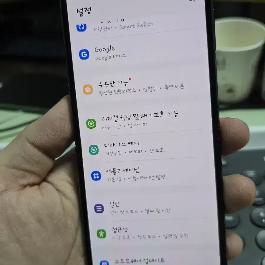 갤럭시z플립4 256 A급 깨끗한기기 판매