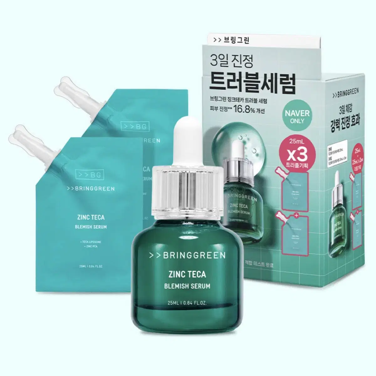 새상품) 올리브영 브링그린 트러블 세럼 100ml