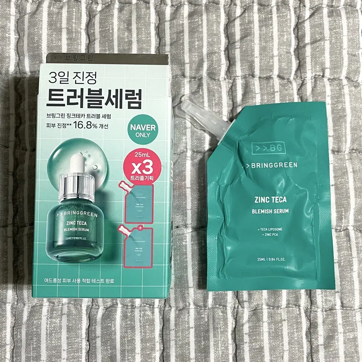 새상품) 올리브영 브링그린 트러블 세럼 100ml