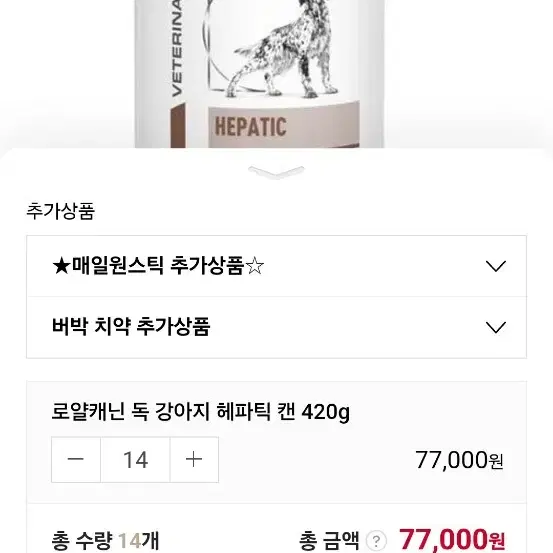 로얄캐닌 독 강아지 헤파틱 캔 420g